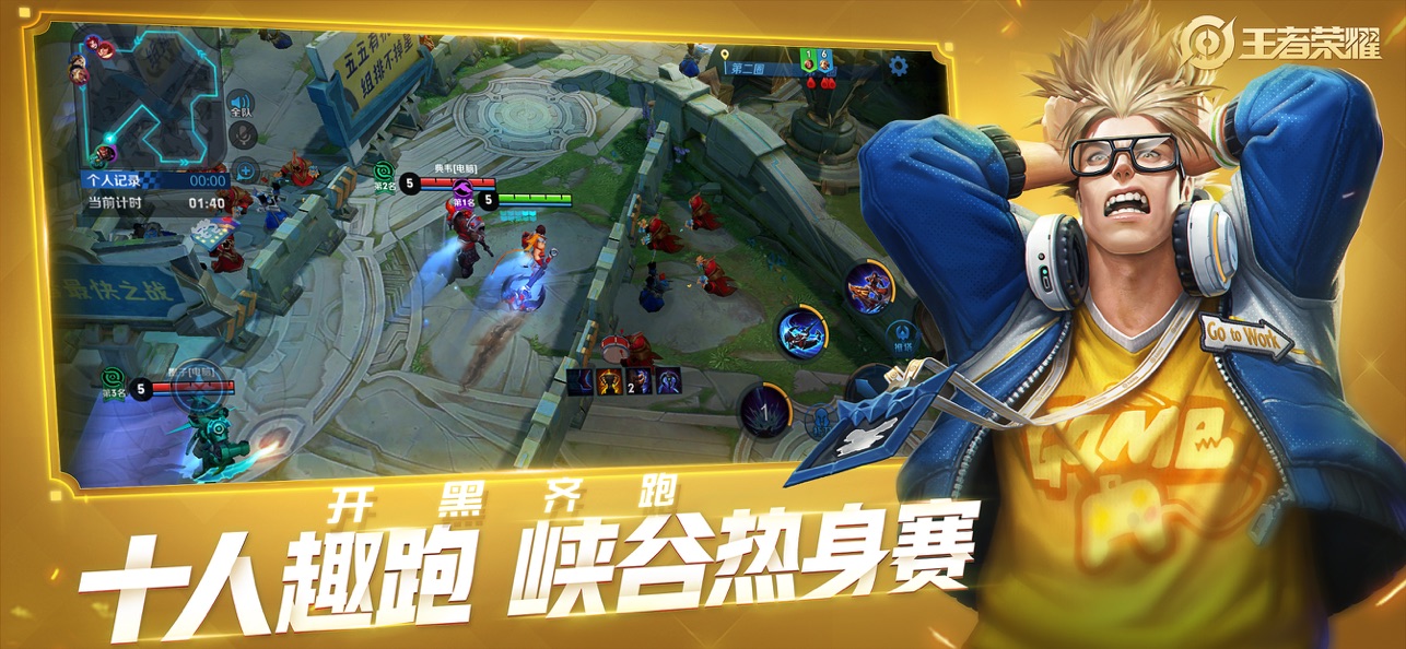 天美做过什么好游戏手机-天美经典好游戏手机，你知道有哪些？