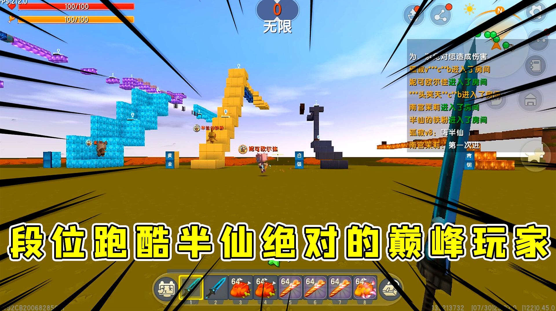 小米解说吃鸡手机版游戏评测：创新元素经典出击