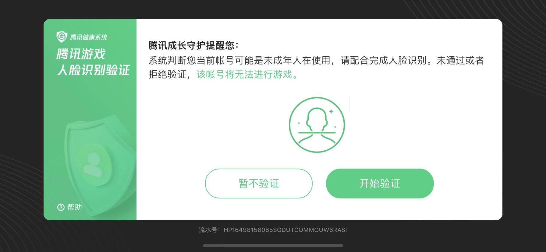 下载游戏手机密码忘了-忘记手机游戏密码?尝试这一步,轻松找回 下载游戏手机密码忘了-忘记手机游戏密码?尝试这一步,轻松找回
