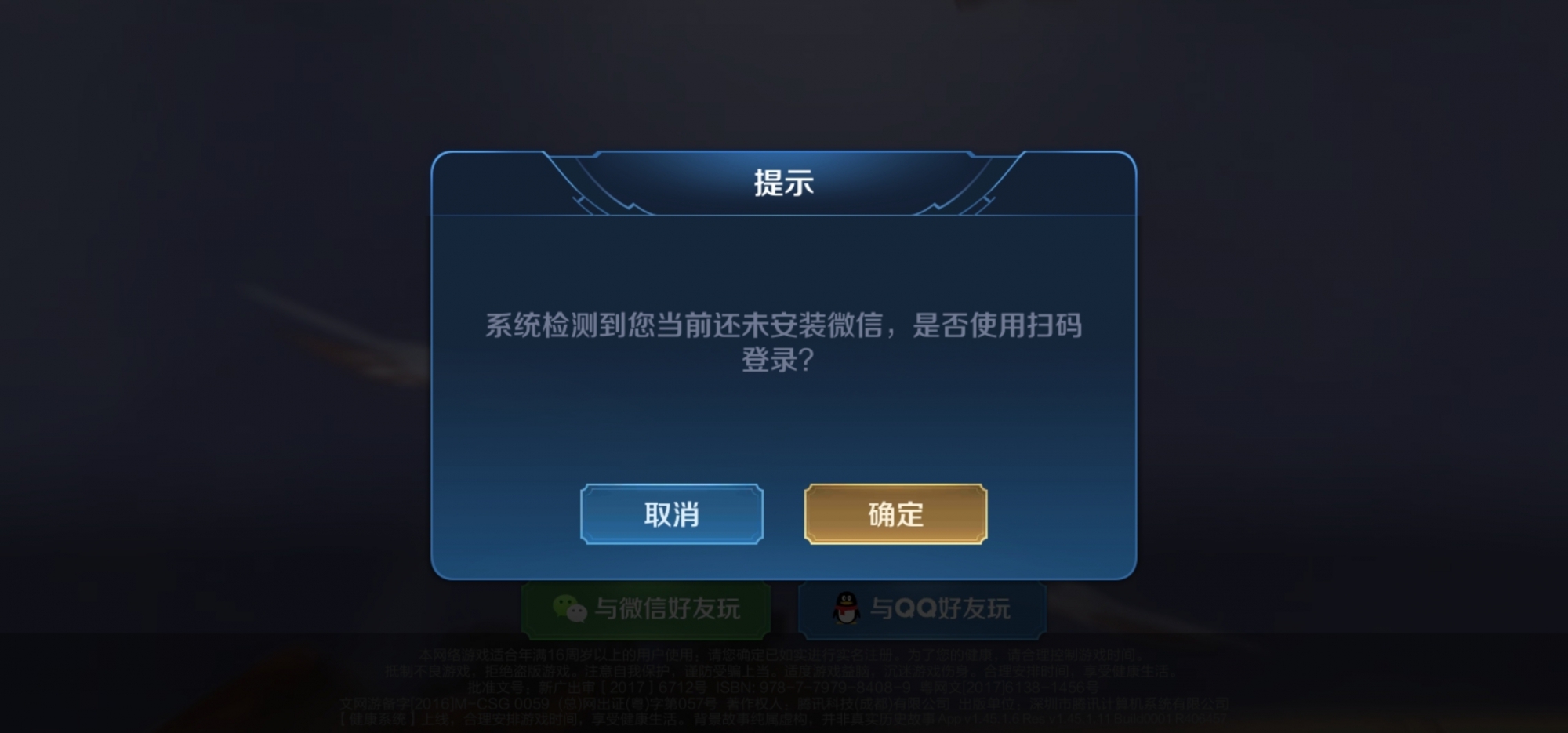 用另一个手机登录微信游戏-手机新玩法!尘封备用机,畅享微信游戏 用另一个手机登录微信游戏-手机新玩法!尘封备用机,畅享微信游戏