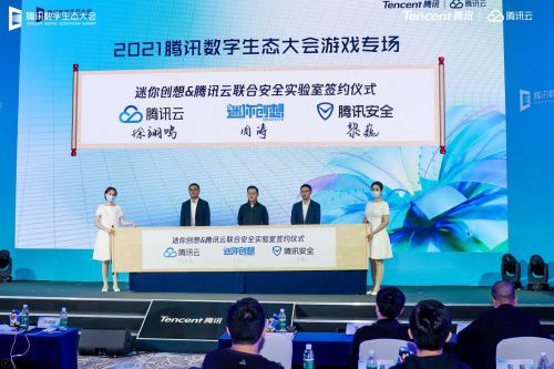 腾讯手机云游戏叫啥_腾讯云游戏app叫什么_腾讯的云游戏什么意思