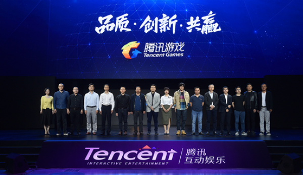腾讯的云游戏什么意思_腾讯云游戏app叫什么_腾讯手机云游戏叫啥
