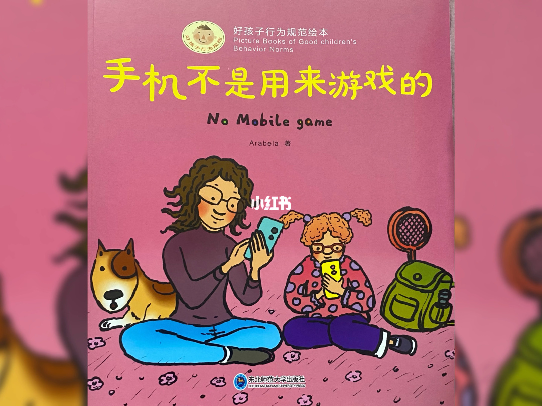 躲避手机游戏_迅速躲开手机游戏_迅速躲开手机游戏怎么退出登录