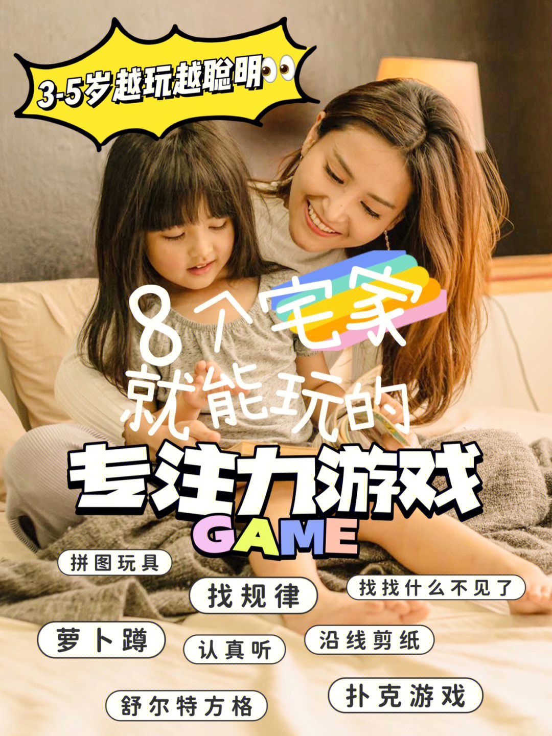 躲避手机游戏_迅速躲开手机游戏_迅速躲开手机游戏怎么退出登录