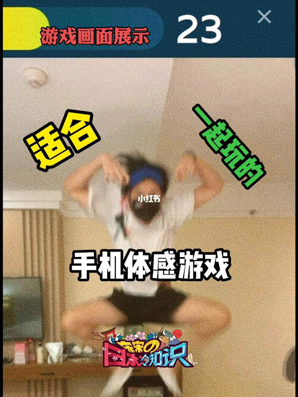 躲避手机游戏_迅速躲开手机游戏_迅速躲开手机游戏怎么退出登录