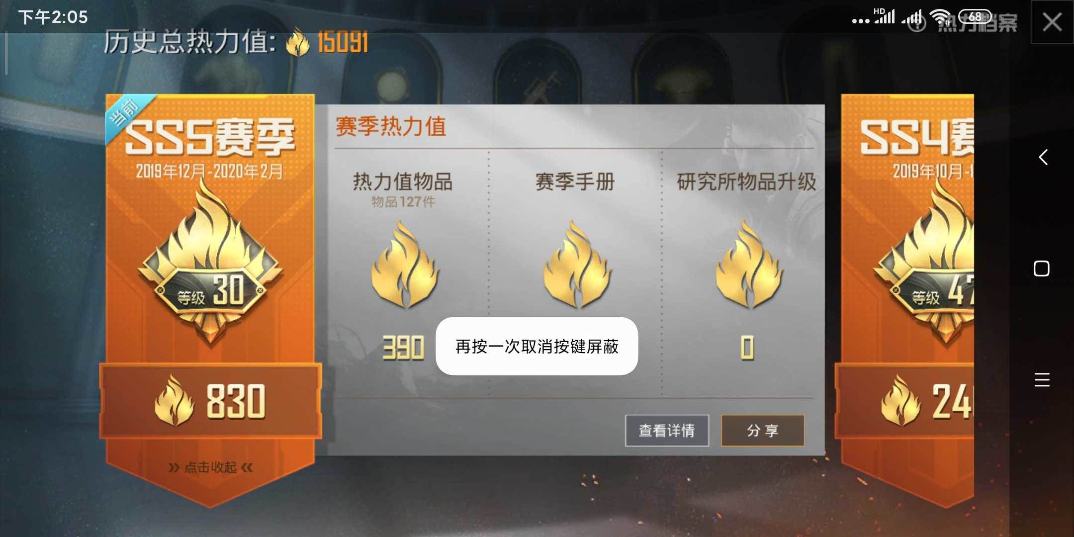 火线精英端游送号_送游戏账号手机版火线精英_火线精英送号平台