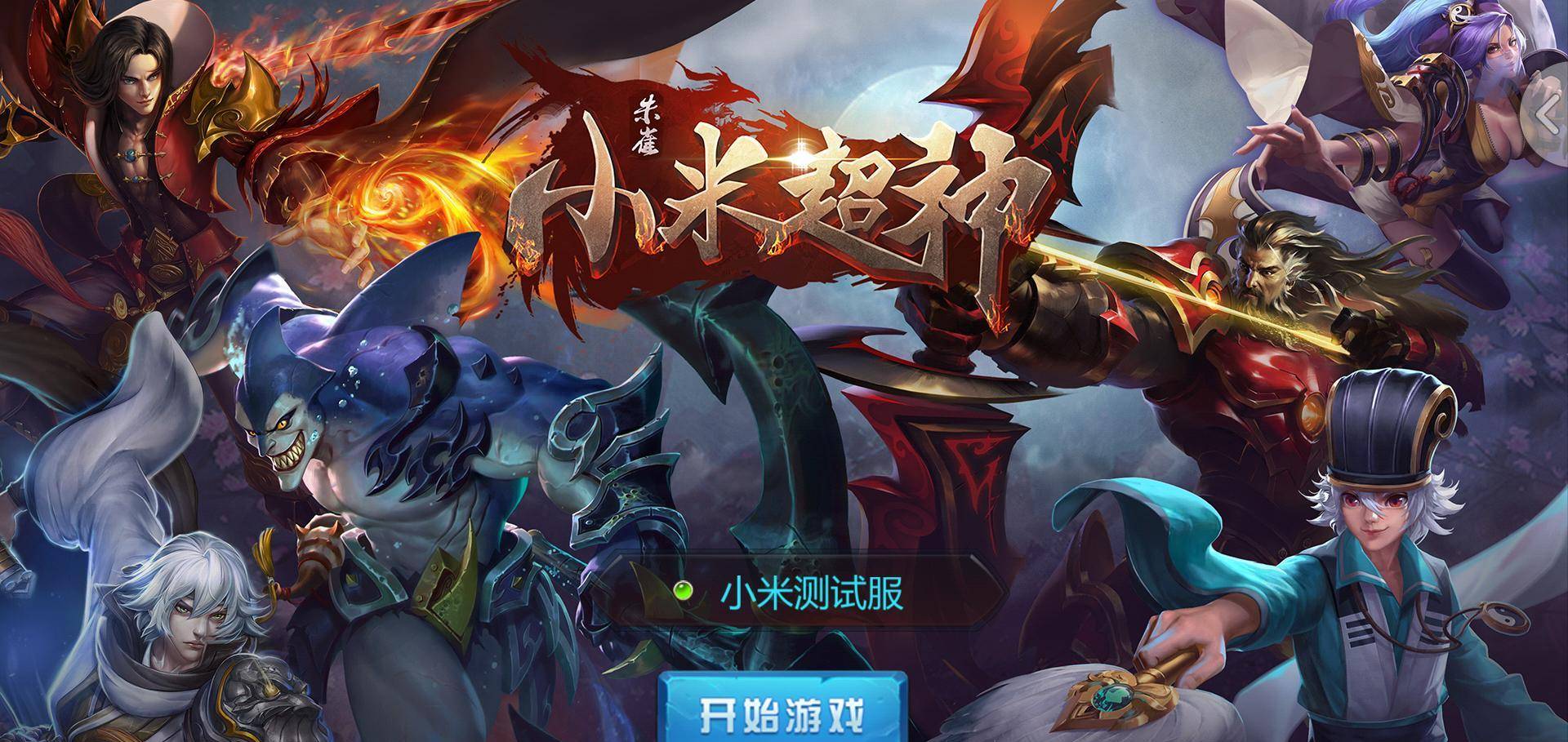 小米手机一款动作游戏叫啥-小米手机上的神秘动作游戏，你知道叫什么？