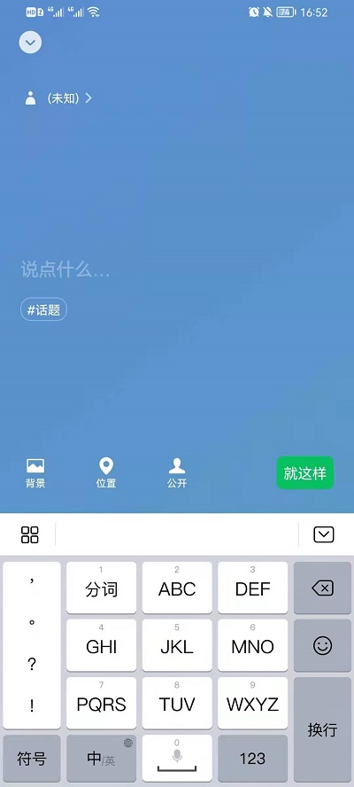 一晃玩手机游戏时就卡顿_玩游戏手机来回晃_玩游戏时手机一晃一晃的