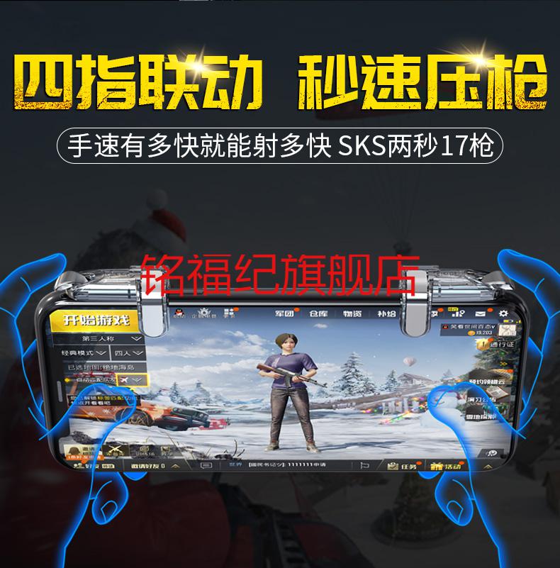 主播玩吃鸡游戏有什么手机_主播吃鸡用的手机是什么手机_主播吃鸡是什么游戏