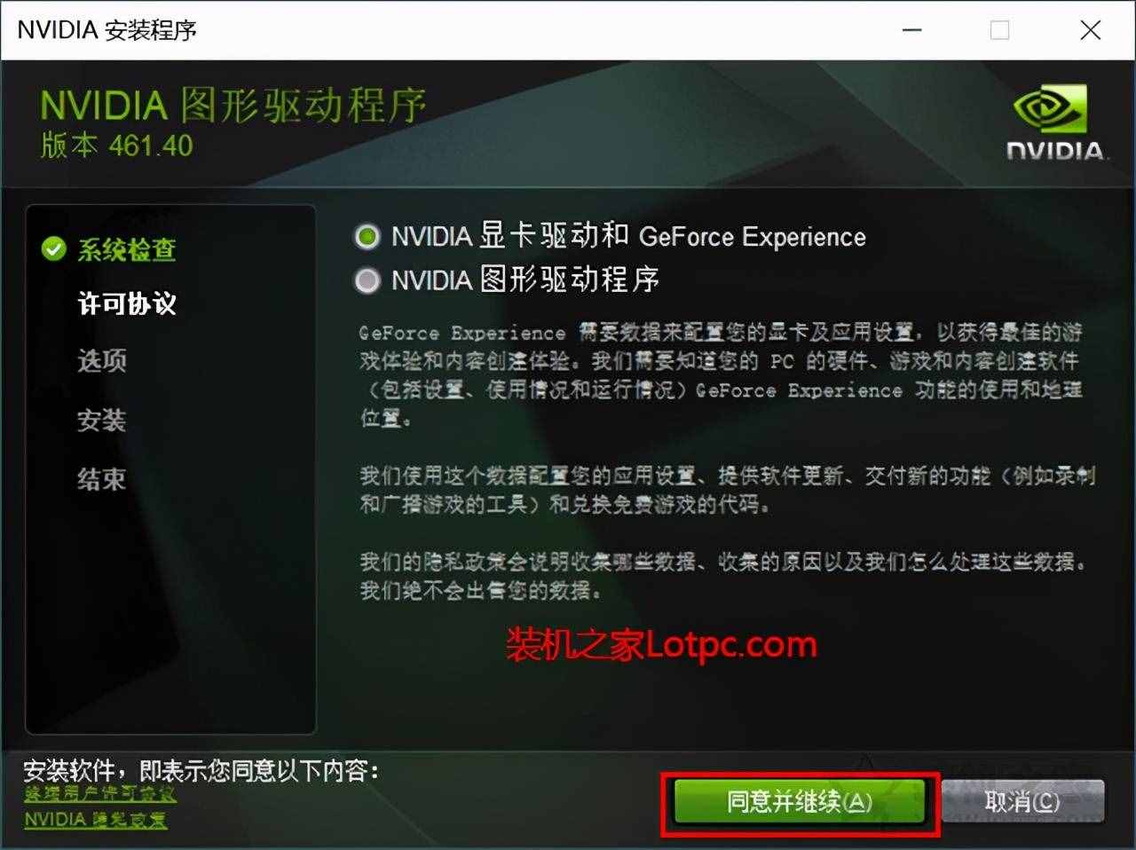 回来买卡打手机新游戏有影响吗_刚买的手机玩游戏卡怎么回事_新手机买回来就打游戏卡