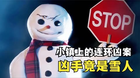 谁是凶手手机版游戏视频-手机游戏 | 谁是凶手 | 迅速走红 | 寻找真相