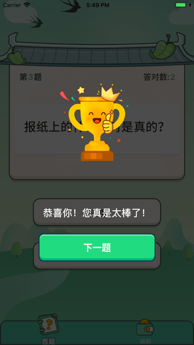 头条手机在线玩游戏-沉浸式游戏体验，尽在头条手机