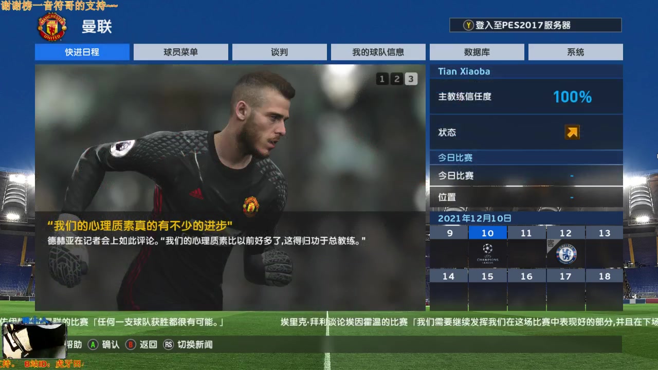 游戏视频软件推荐手机版_推荐的视频软件_推荐一款视频的软件