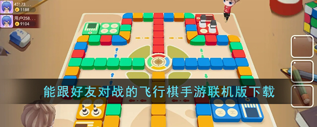 棋五子玩手机游戏怎么玩_手机玩五子棋app_一个手机玩两个五子棋游戏