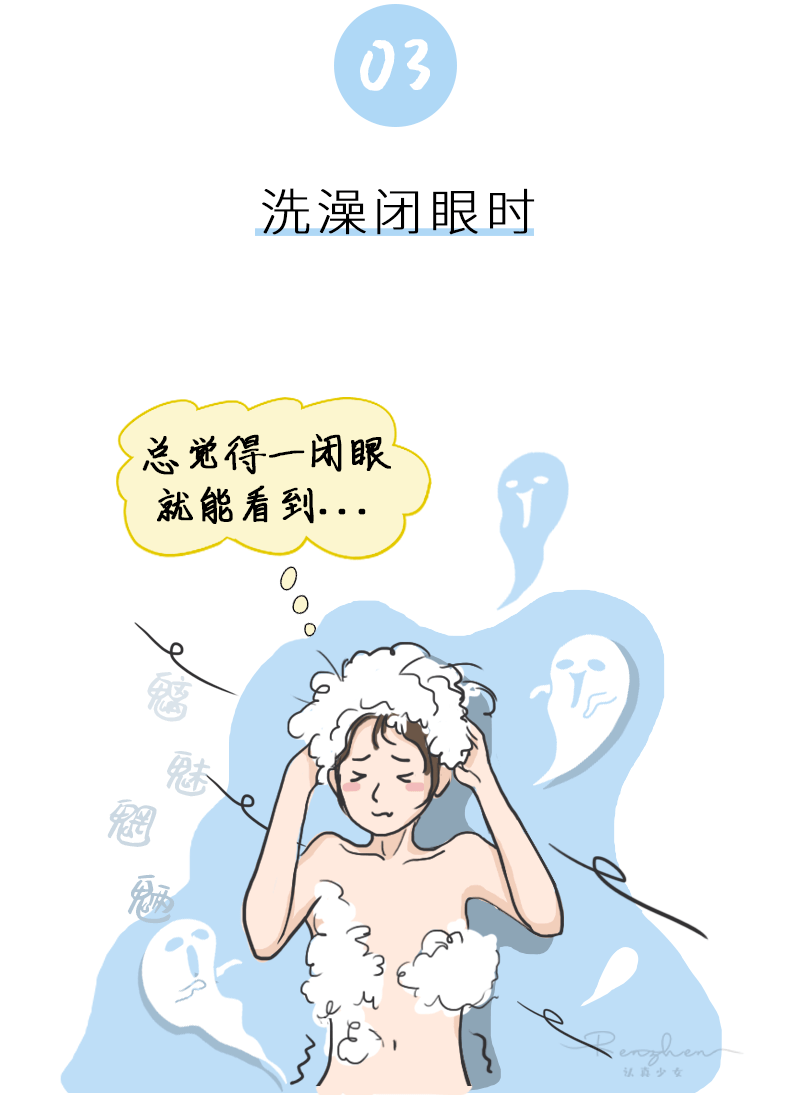 洗澡忘带手机游戏_忘了洗澡_忘记洗澡了怎么办