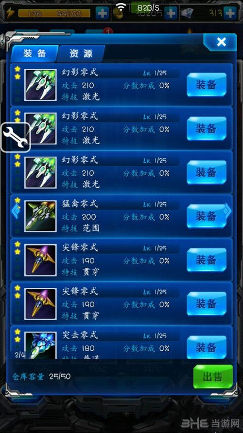 腾讯游戏卖装备手机游戏-腾讯游戏：打造顶级装备，引领现代人生活的重要角色