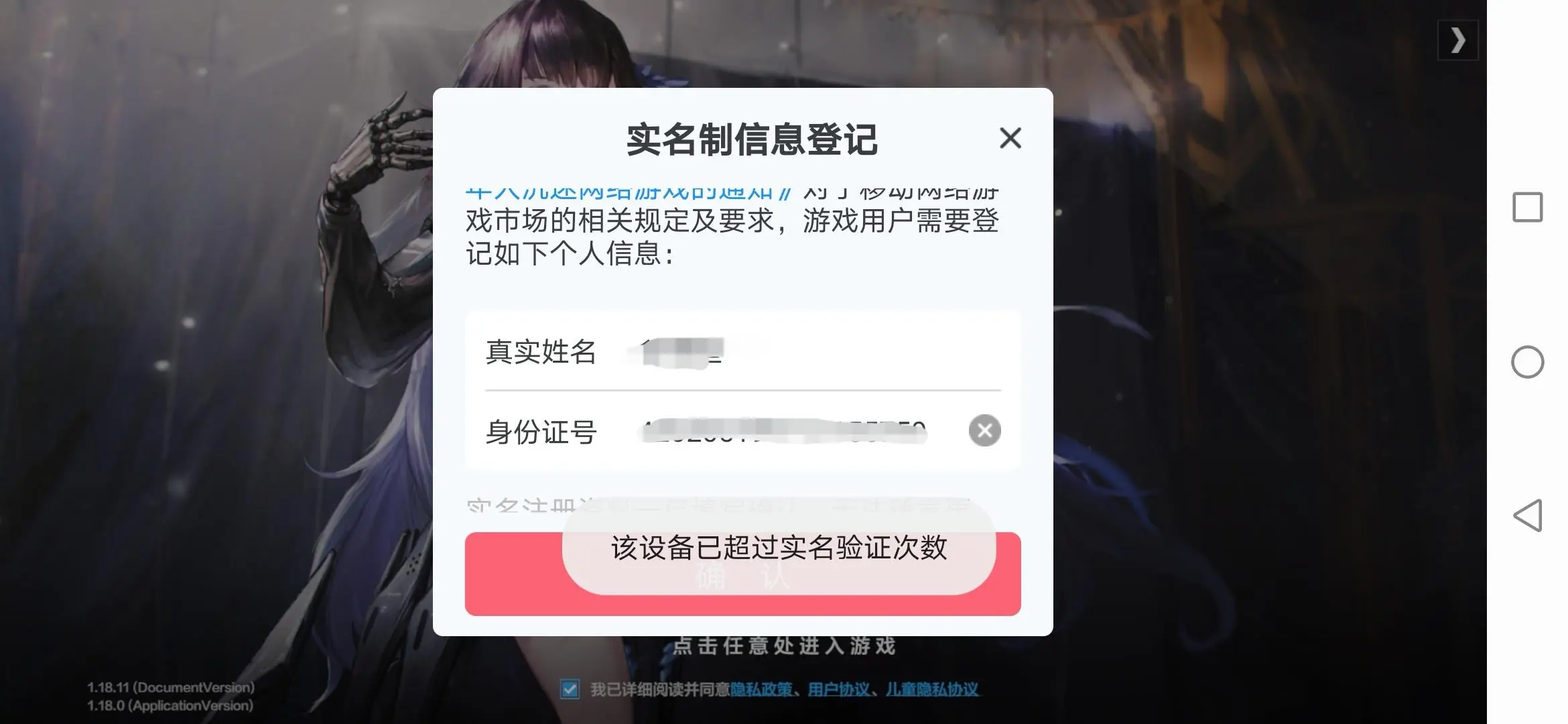 泰尔实验室游戏手机认证-泰尔实验室全新游戏手机认证，打造品质保障，畅享游戏乐趣