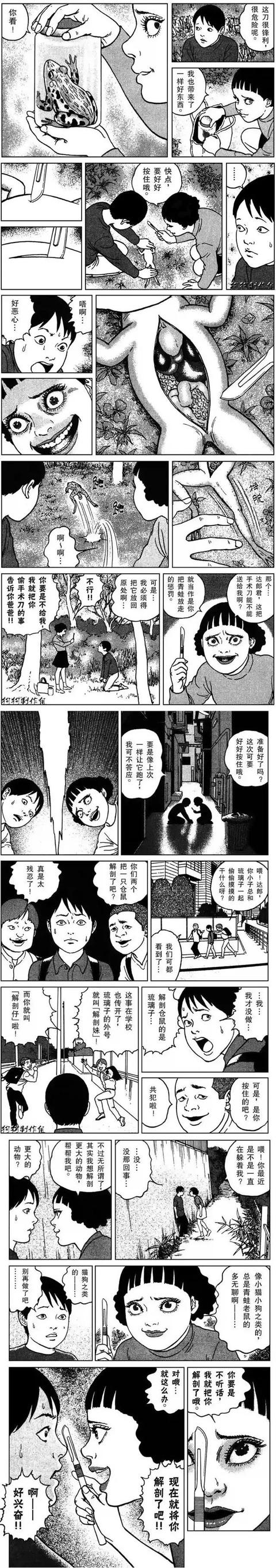 学妹恐怖手机游戏：黑暗之夜的紧张刺激