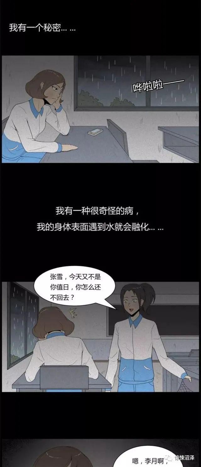 学妹恐怖手机游戏_恐怖妹学手机游戏怎么玩_学妹这么可爱的恐怖游戏