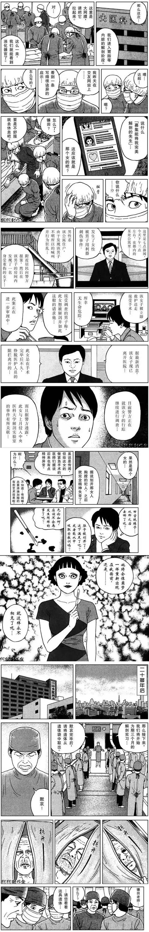 恐怖妹学手机游戏怎么玩_学妹这么可爱的恐怖游戏_学妹恐怖手机游戏