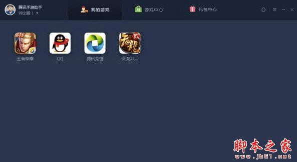 一台手机怎么玩两个游戏号_用电话号登录的游戏_游戏用手机号登录危险吗