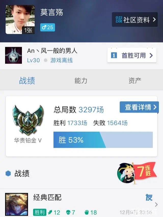 玩游戏不同手机号码怎么办_电话号码玩游戏_手机号玩游戏安全吗