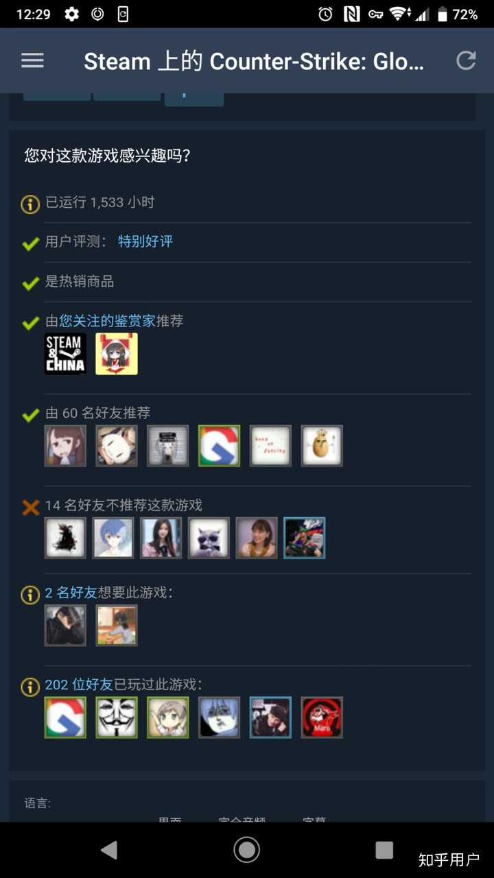 手机号玩游戏安全吗_电话号码玩游戏_玩游戏不同手机号码怎么办