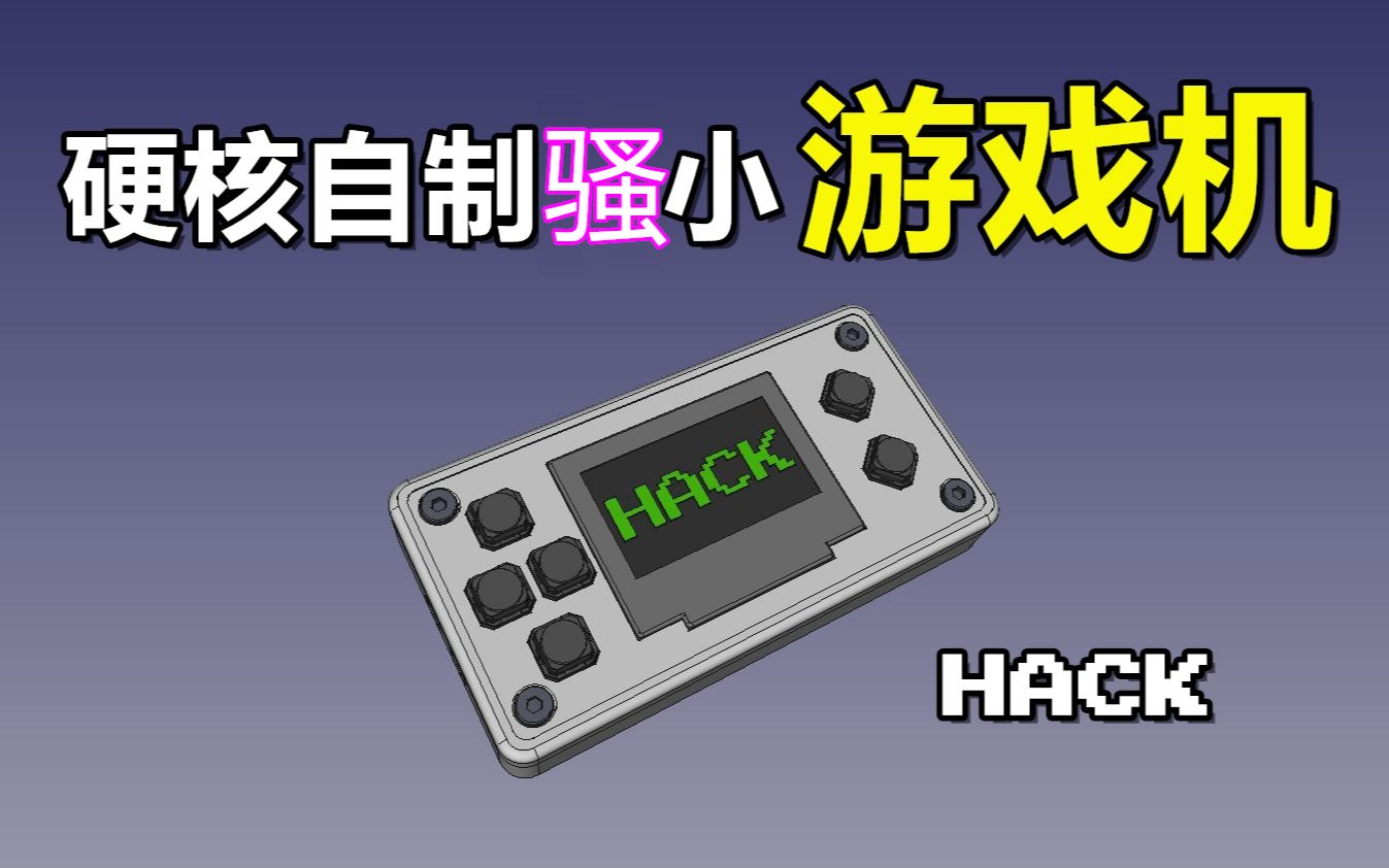 自制机网络手机游戏用什么好_用手机自制网络游戏机_自制机网络手机游戏用什么软件