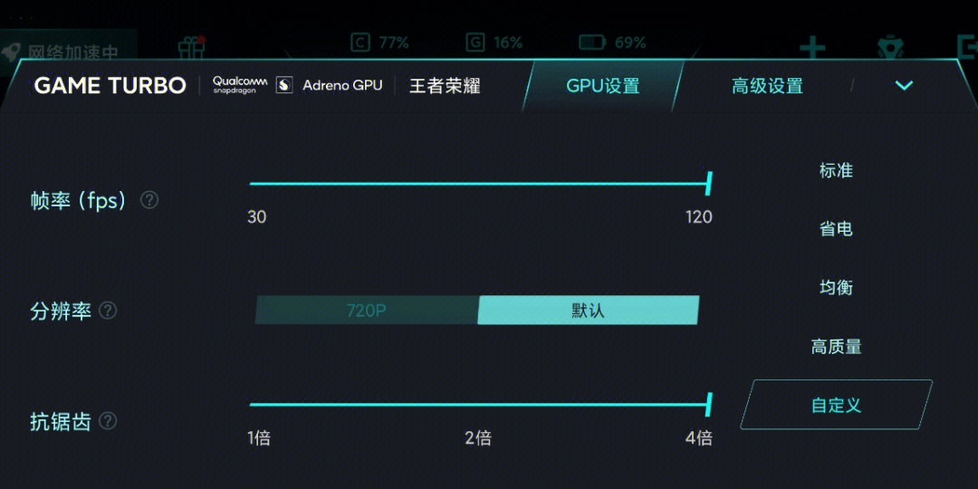游戏手机iqoo手机壳_手机壳游戏增强版什么意思_手机壳游戏机