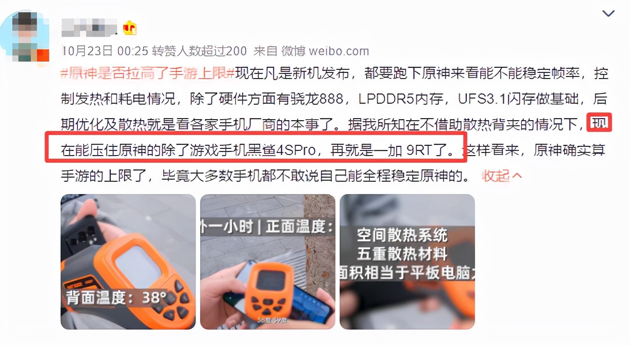 手机壳游戏增强版什么意思_手机壳游戏机_游戏手机iqoo手机壳
