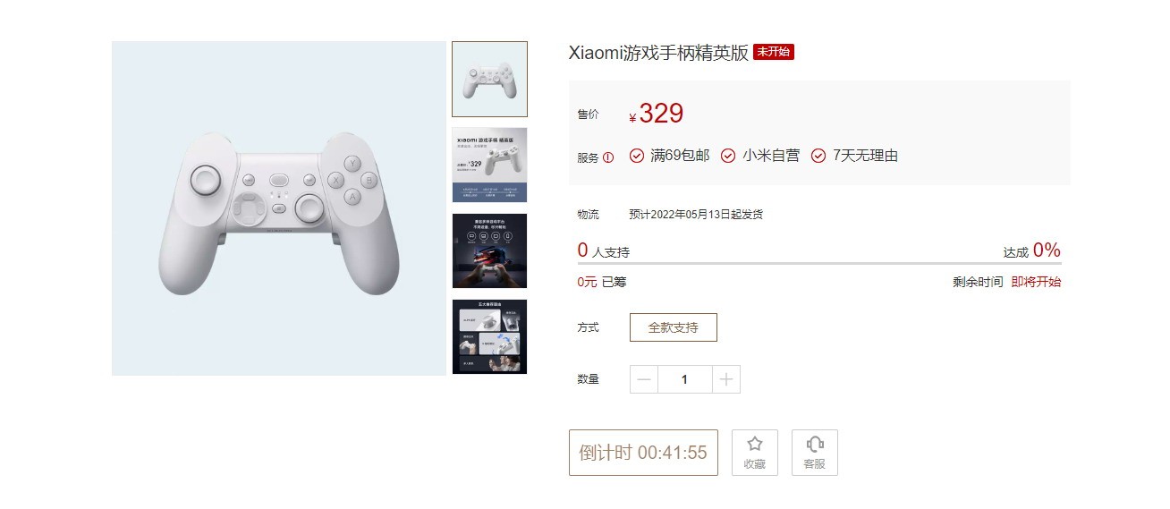 手柄小米手机游戏怎么用_小米 手机手柄游戏_手柄小米手机游戏怎么玩