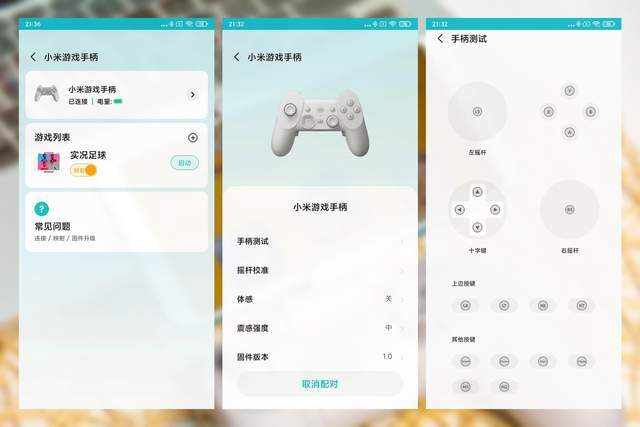 小米 手机手柄游戏_手柄小米手机游戏怎么用_手柄小米手机游戏怎么玩
