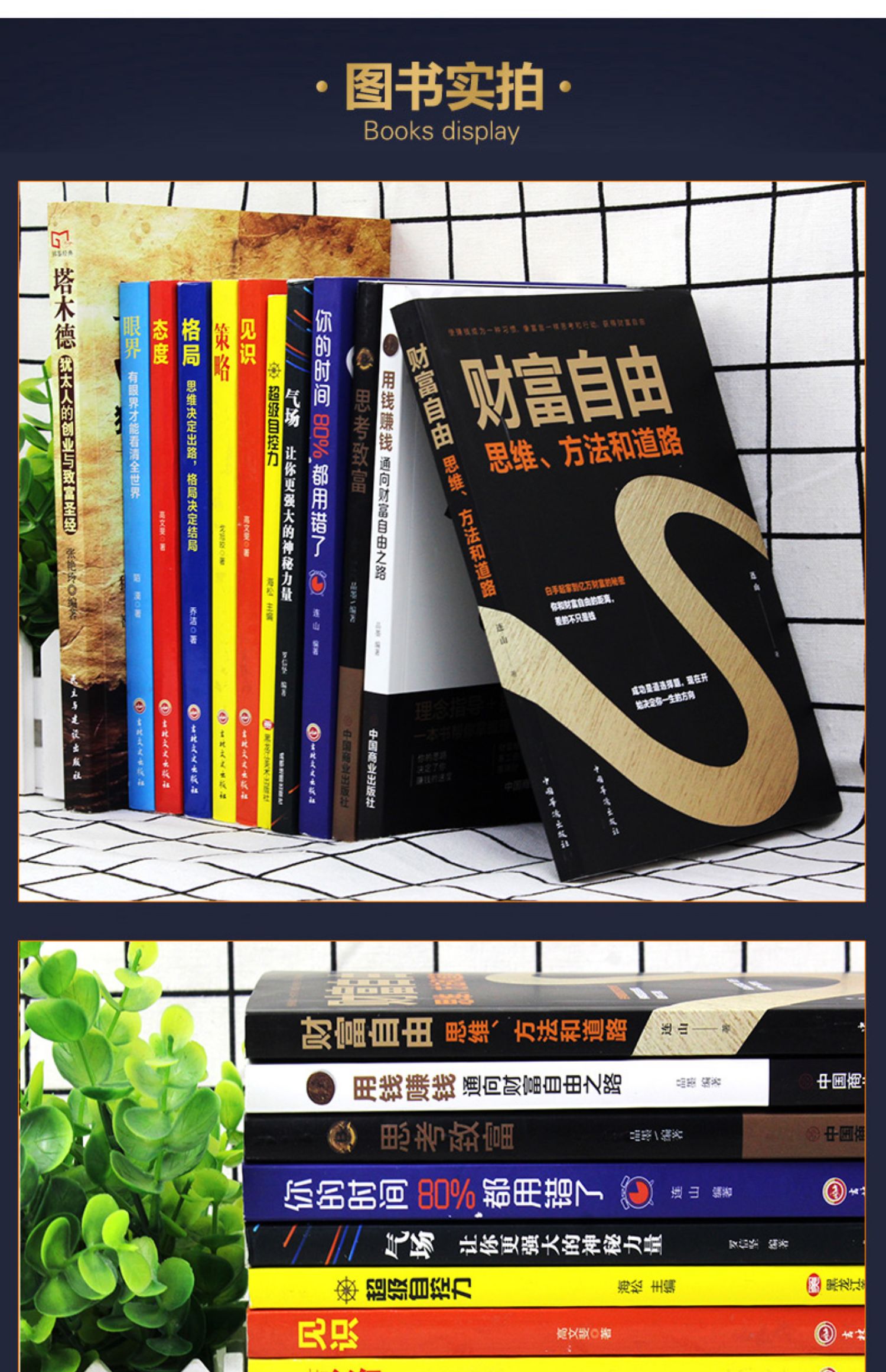 思考人生手机游戏_思考人生百科_思考人生小说