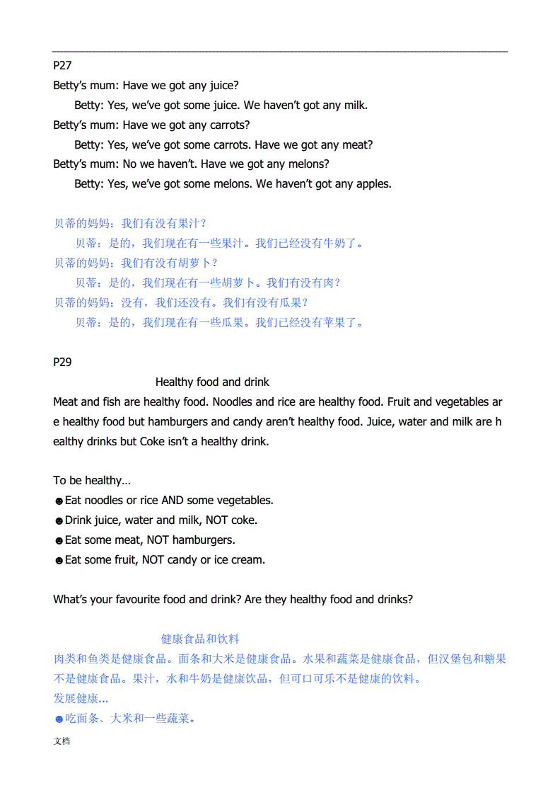 能翻译游戏英语的手机软件_英语翻译游戏软件_英语游戏翻译手机