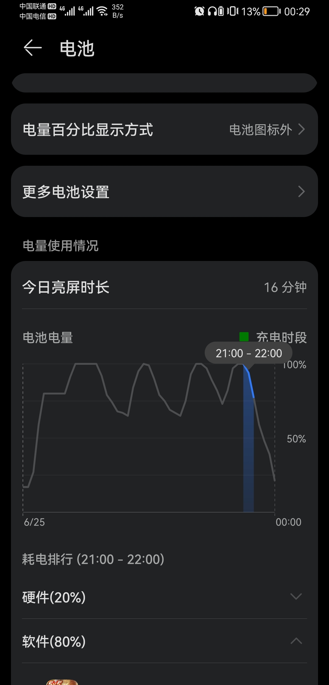 玩儿游戏用什么手机_玩手机游戏用什么手机好_玩游戏用哪一种手机