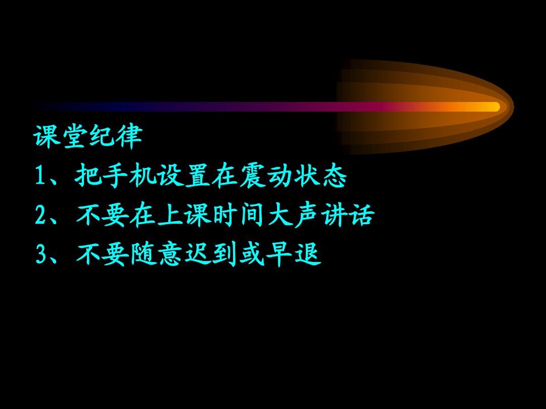 有同学上课玩手机_用手机给同学上课打游戏_同学上课玩手机的解决办法