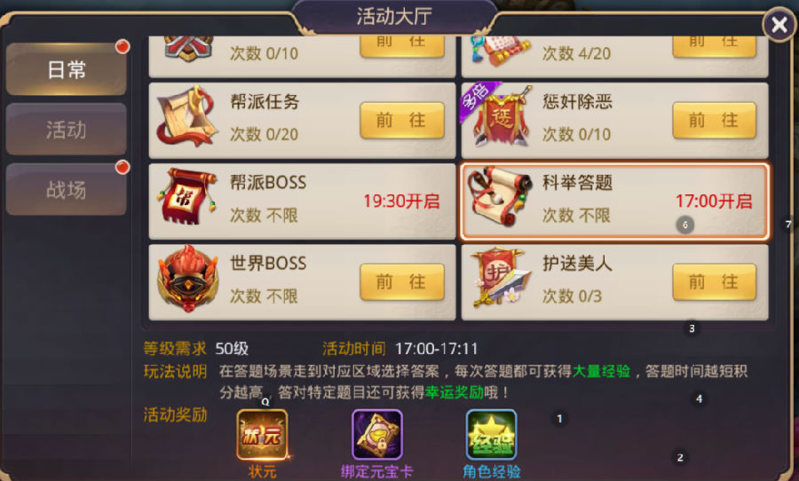 游戏官方指定游戏手机版-游戏官方指定，首测手游手机版震撼体验