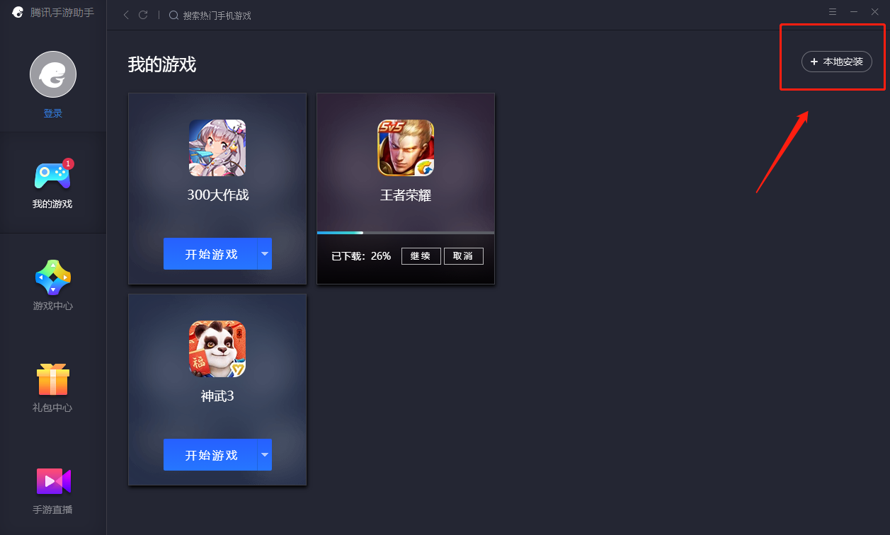 游戏官方指定用机_游戏官方指定游戏手机版_游戏指定官方版手机有哪些