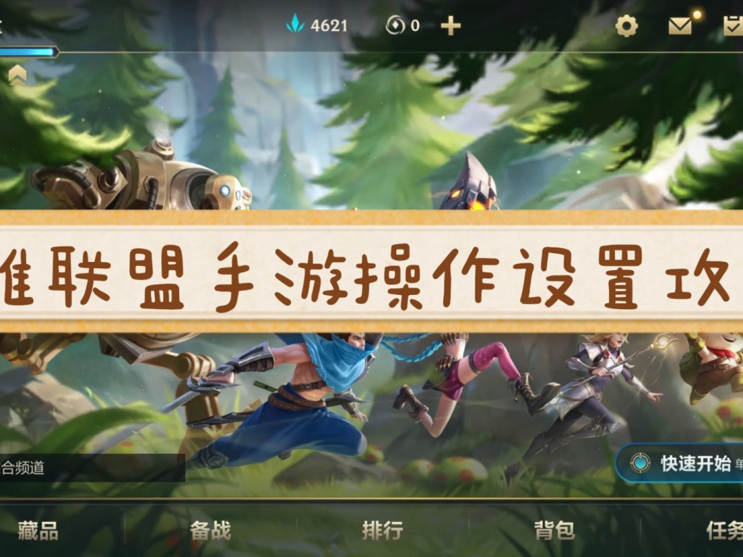 游戏指定官方版手机有哪些_游戏官方指定用机_游戏官方指定游戏手机版
