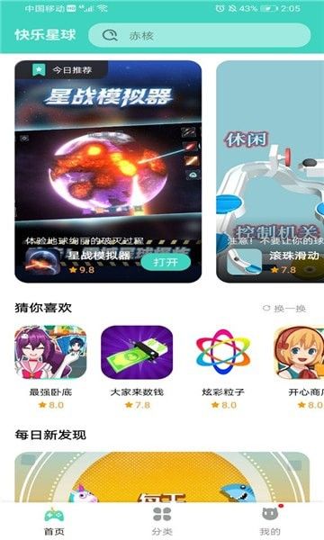 一两百的手机游戏盒子_盒子手机游戏推荐_盒子游戏app