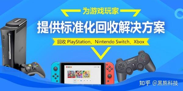 装备回收手机游戏-延长装备寿命，玩转手机游戏装备回收