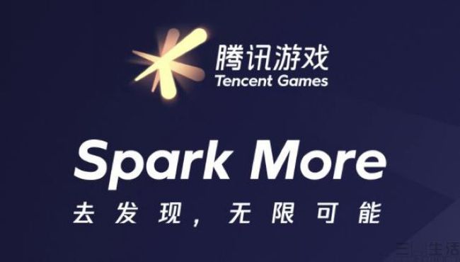 腾讯的游戏手机游戏-高品质畅快体验腾讯手机游戏以品质而闻名