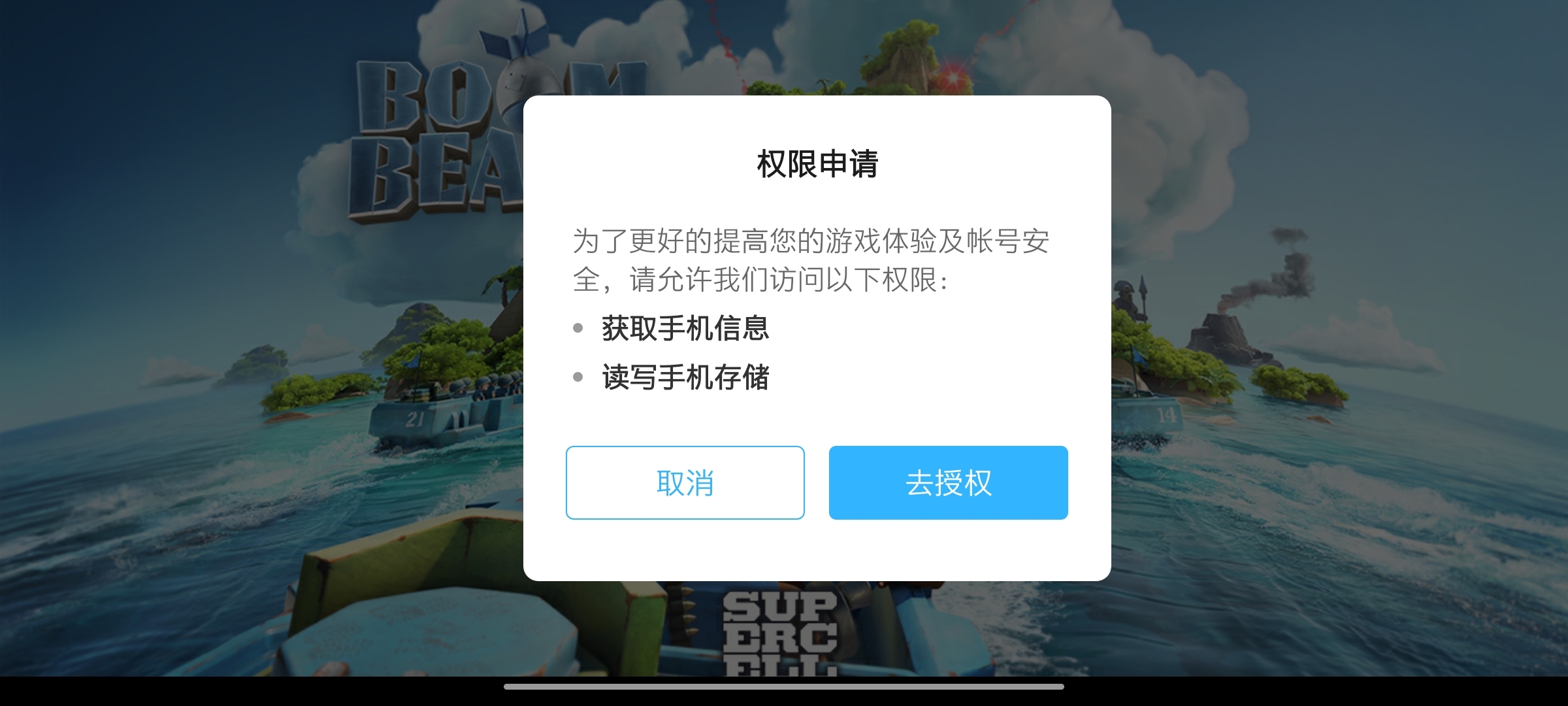 小米设置手机游戏时间在哪里_小米手机游戏时间怎么设置_小米手机设置玩游戏时间