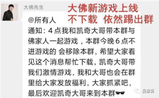 群休闲玩朋友手机游戏怎么聊天_在朋友群里玩什么游戏_一群朋友玩的休闲手机游戏