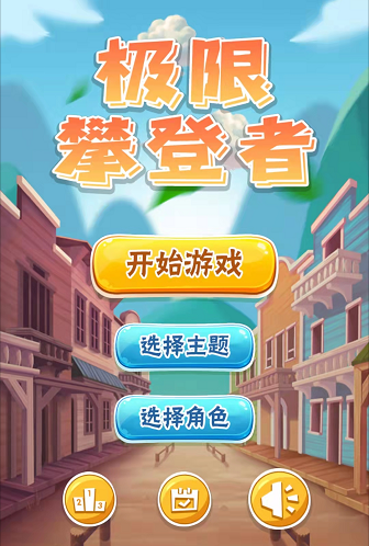 手机游戏消除类游戏_手机消除类游戏排行_消消游戏手机