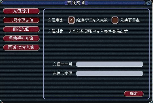 新手机如何做游戏充值_手机游戏充值骗局_用手机充值游戏