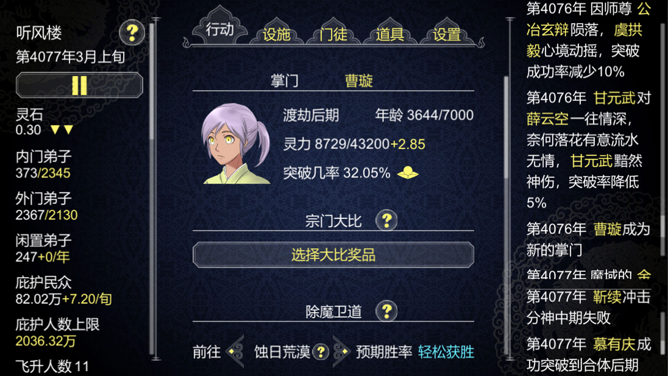 新的游戏手机游戏_游戏手机新发布_游戏手机新功能