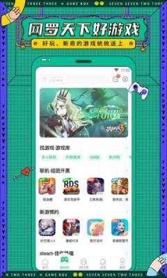 游戏手机新发布_新的游戏手机游戏_游戏手机新功能