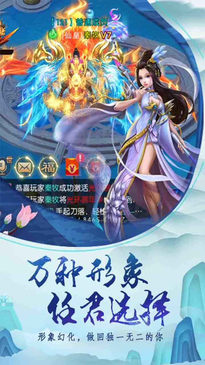 直播修仙手机游戏有哪些_修仙直播间_修仙手机游戏直播