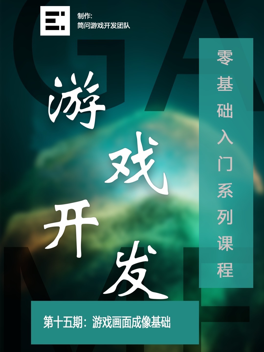 休闲手机做游戏怎么样_手机怎么做休闲游戏_做个手机游戏